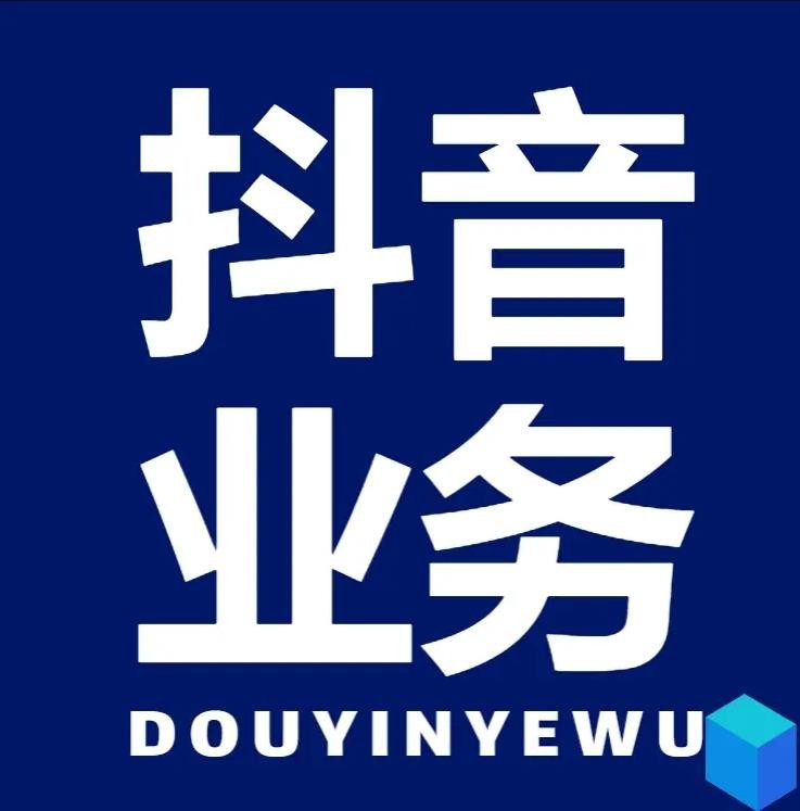 dy24h自助推广下单平台